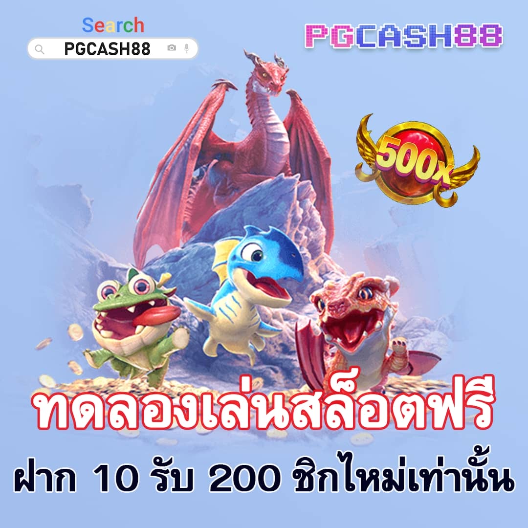 สล็อตทดลองซื้อฟรีได้