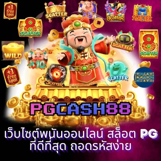 สล็อตทดลองซื้อฟรีได้