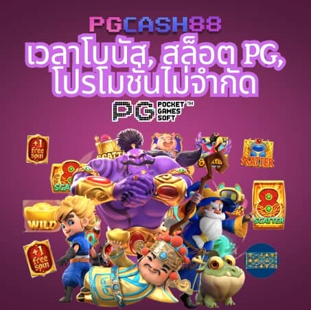 สล็อตทดลองซื้อฟรีได้