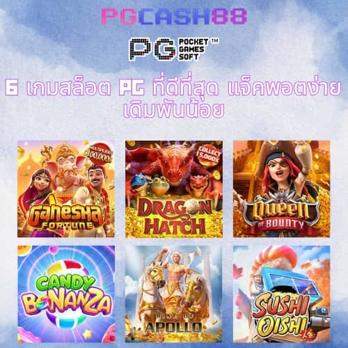 สล็อตทดลองซื้อฟรีได้